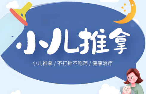 学员首选！武汉市中医小儿推拿培训机构十大名单推荐