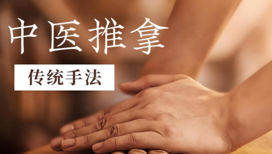 重点安利武汉市十大中医推拿培训机构名单榜首一览
