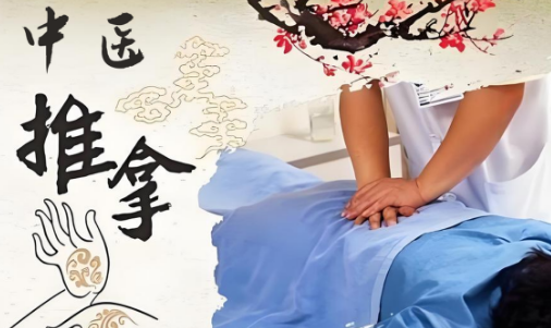 武汉市领先热门的中医推拿培训机构十大名单出炉一览表