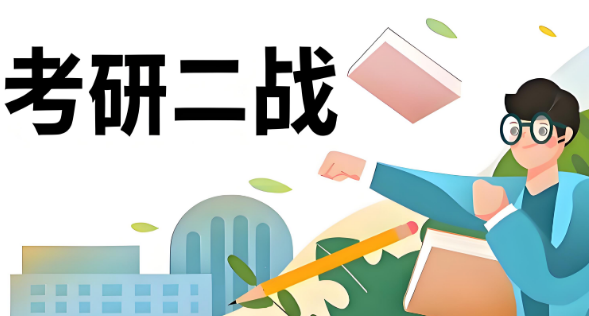 哈尔滨市口碑突出的考研二战辅导机构top10名单