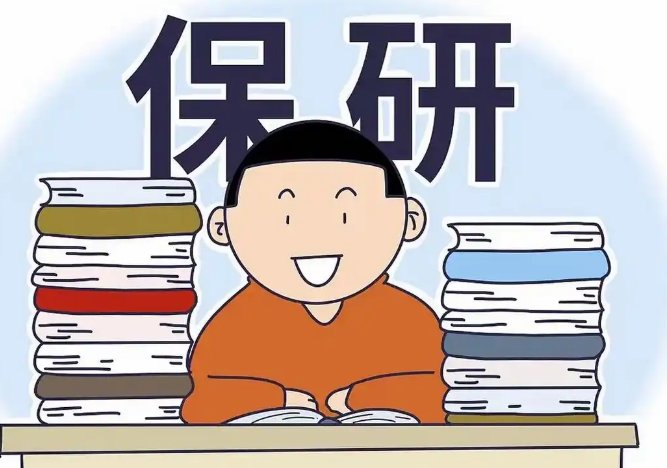 热榜口碑高的北京十大正规保研辅导学校名单