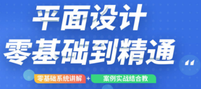 河南信阳助力平面设计培训全科机构最新十大排名榜公布