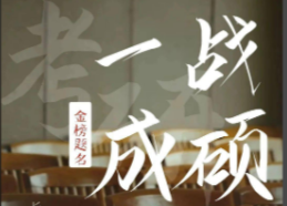 top10排名发布国内电力系统分析考研机构 2025 一览新名单