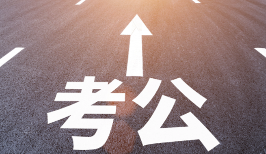 内蒙古地区权威发布：公务员考试辅导机构十大排名