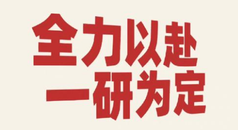 广州考生极力推荐的考研辅导机构名单出炉