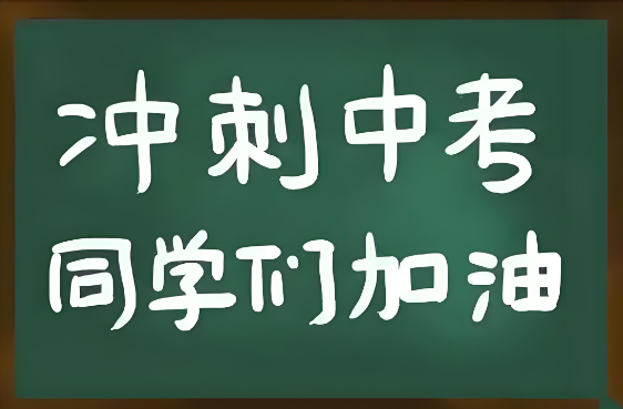 深圳专业初中全科辅导机构名单榜首一览