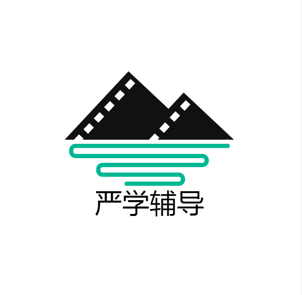 严学辅导