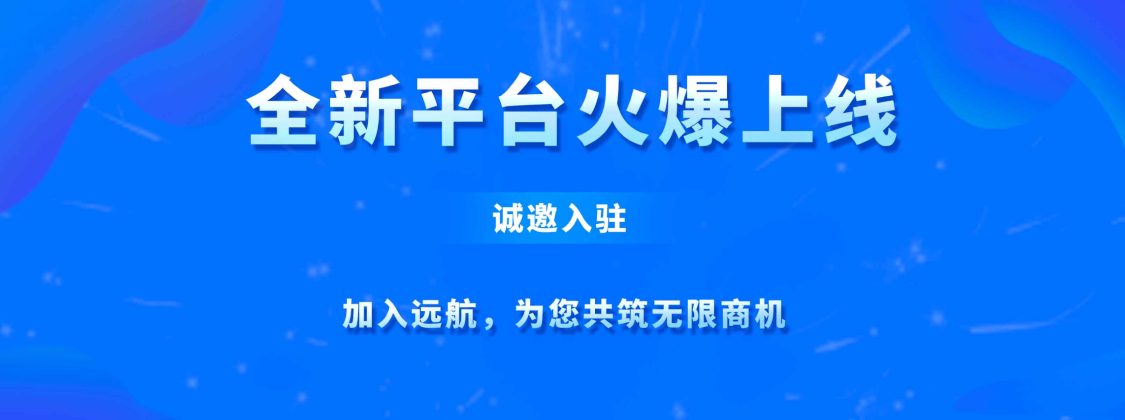 值得推荐!国内人气不错的代理招生平台排名名单汇总