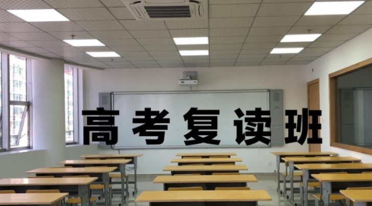 西安高三复读一年要多少学费？