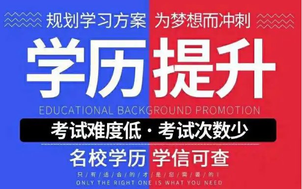 国内长沙10大评价好的专升本考前辅导培训机构排名——升本率高