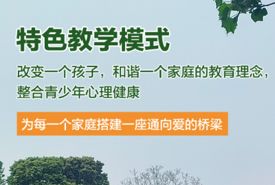 成都市优秀叛逆戒网瘾全封闭管教学校十大名单公布-不容错过