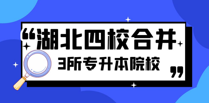 权威！国内广州10大口碑Top级专升本教育机构名单一览