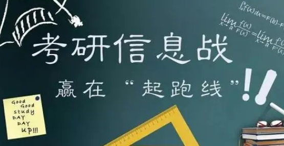 上海口碑超好的人气考研培训机构——海文考研