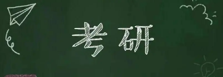 广东精选十大公认正规靠谱的考研培训机构——优路教育