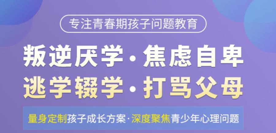 2024口碑排名|河南十大管教叛逆学生改正管教学校名单更新一览-正规办学