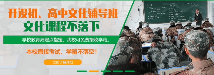 2024石家庄正规叛逆青少年管教学校哪家好~家长口碑推荐