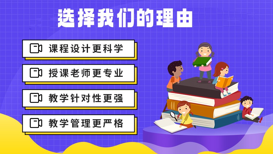 湖北武汉初三中考全托封闭冲刺培训辅导班十大排行汇总一览