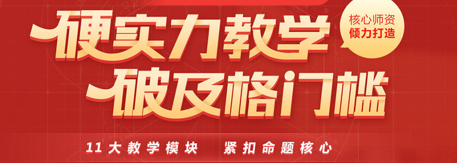 全国排名靠谱的消防设施操作员培训机构2024-优路教育