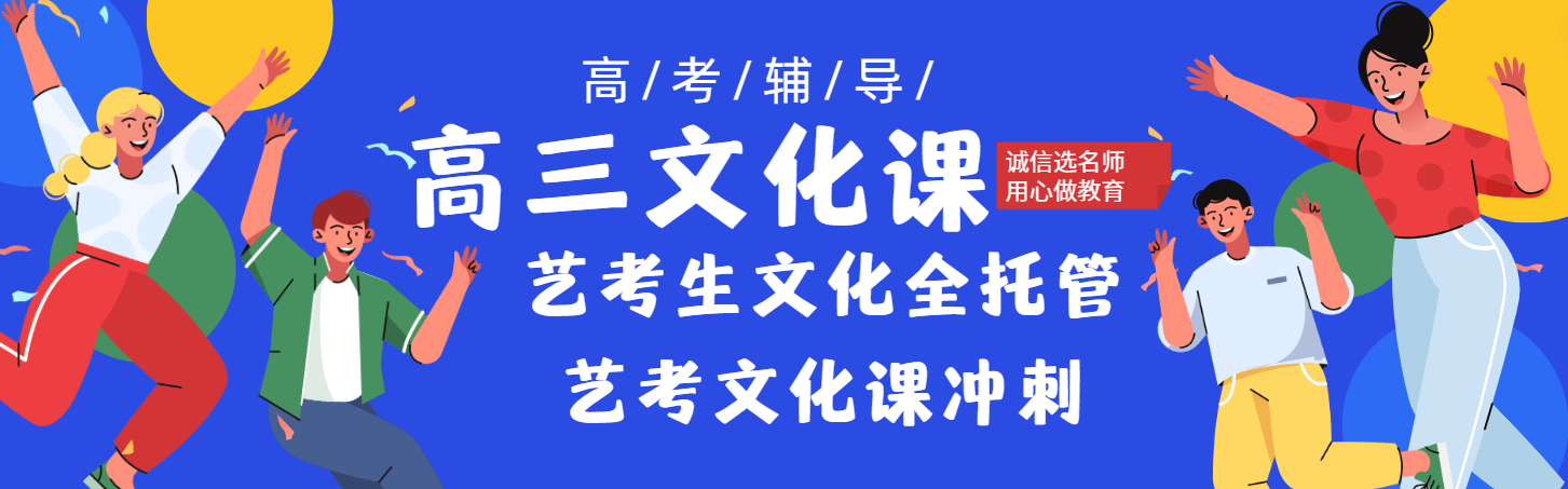 权威发布！长春2025高三全日制提分机构TOP榜单震撼登场