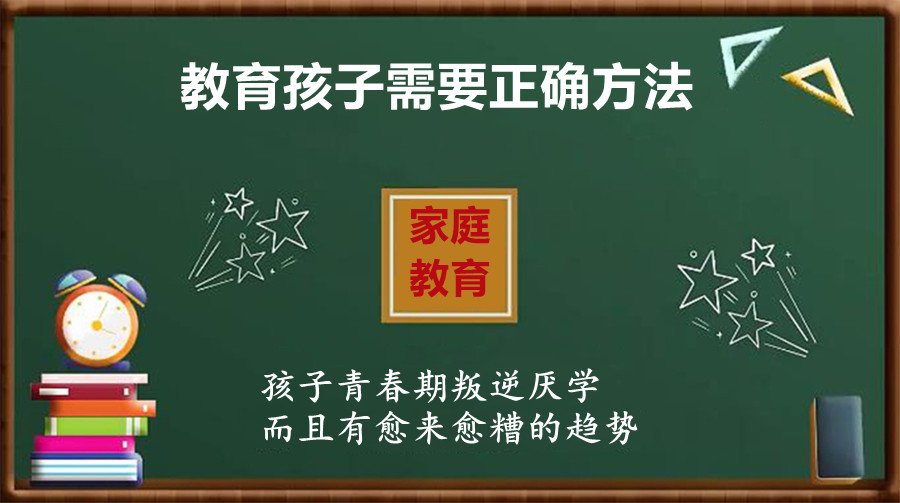 【关注情感需求】速览!山东济宁专门管教叛逆孩子的特训学校十大排名汇总