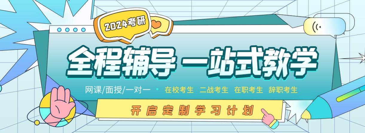 更多研友选择的|国内评价高的2026考研集训营辅导教育机构十大名单