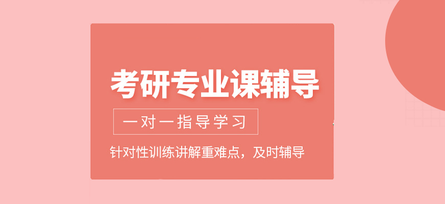  2024郑州市考研9月报名大事件！