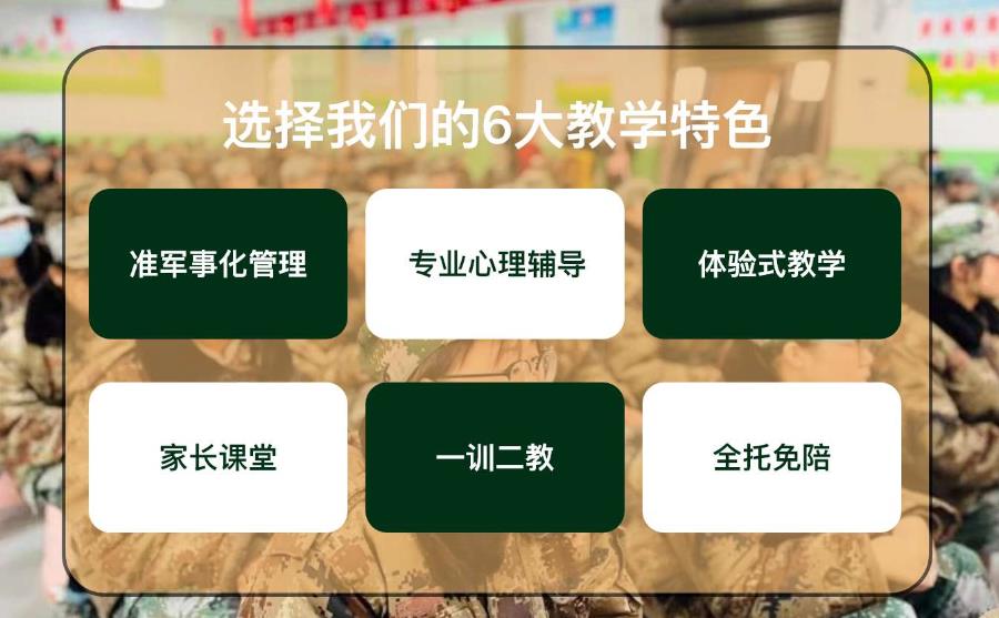 河南新乡值得力推的全封闭式叛逆青少年戒网瘾学校名单榜首一览