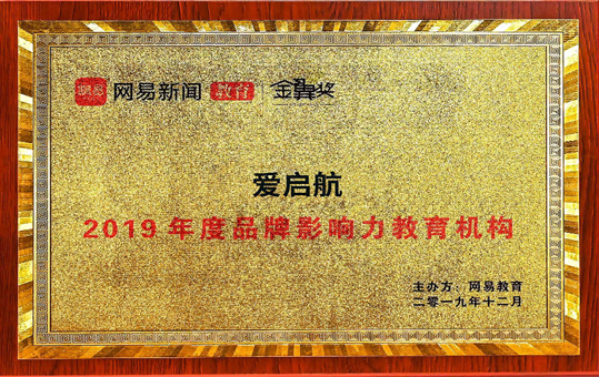 成都十大考研专业课培训机构名单榜首今日公布