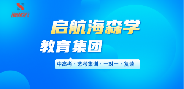 呼和浩特高中生一对一辅导人气机构TOP10榜单汇总顶尖培训尽在其中