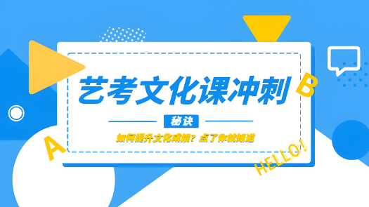 郑州市高考艺考文化课冲刺营前十知名推荐-博大教育