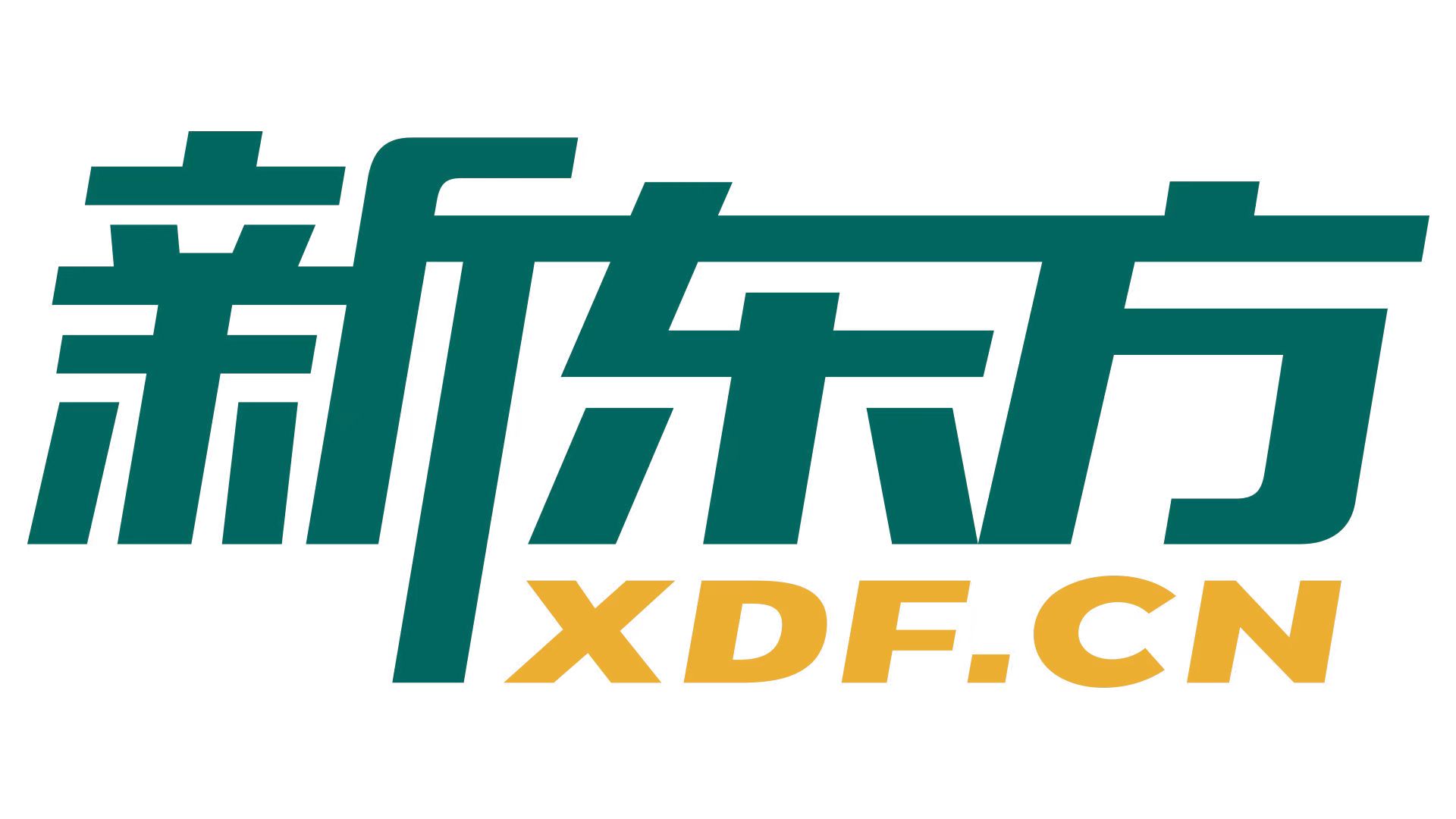 哈尔滨新东方学校