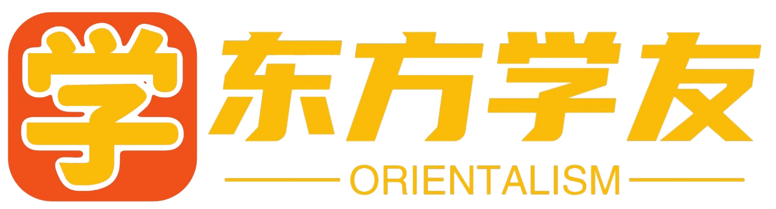 东方学友教育