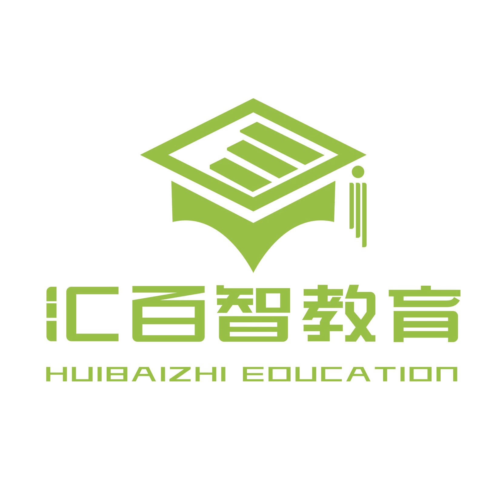 汇百智教育