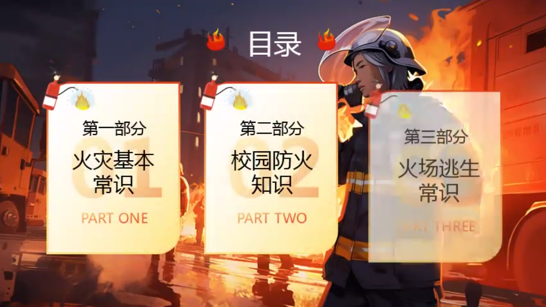 杭州非常不错的消防培训基地名单汇总