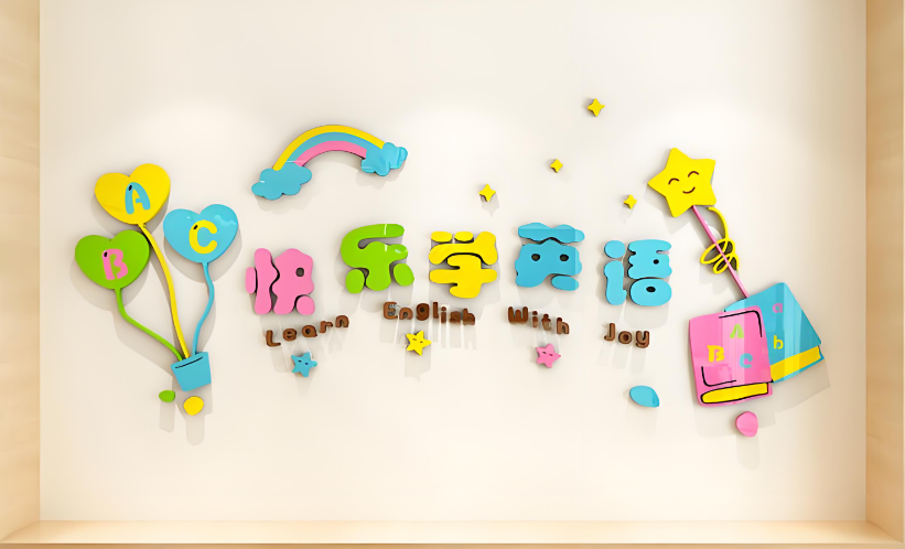 南京排名top10的少儿英语剑桥原版体系课程辅导学校哪家好精选名单榜首一览