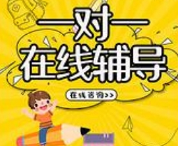 揭晓浙江十大口碑好的一对一辅导机构排名更新