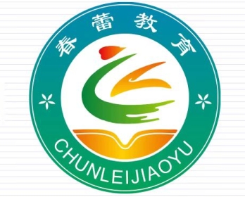 春蕾教育