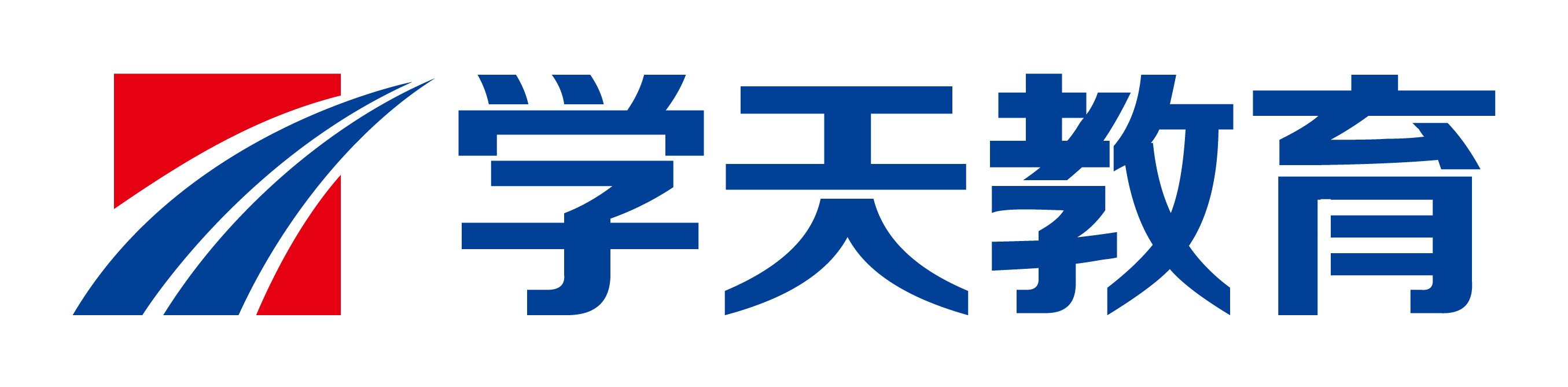 深圳学天砺行教育