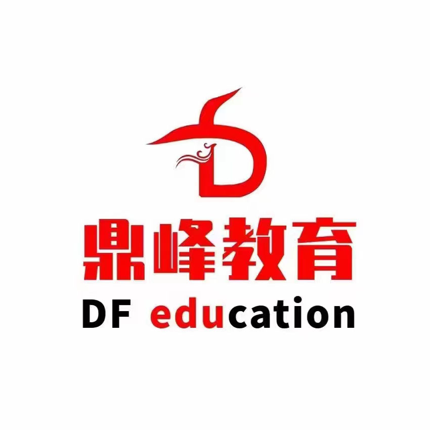 沈阳鼎峰教育