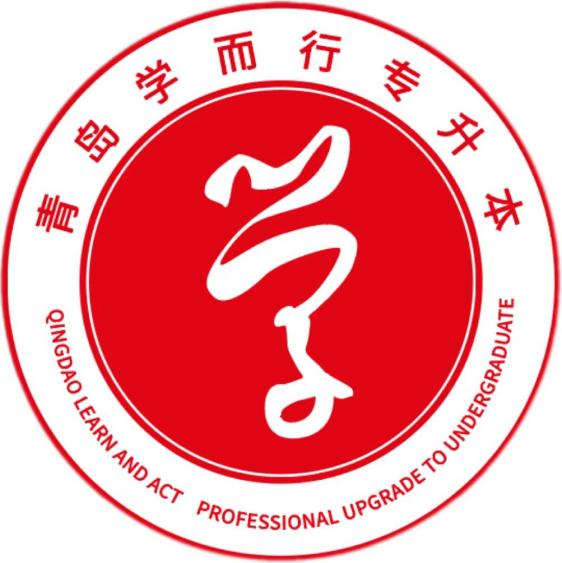 青岛学而行教育