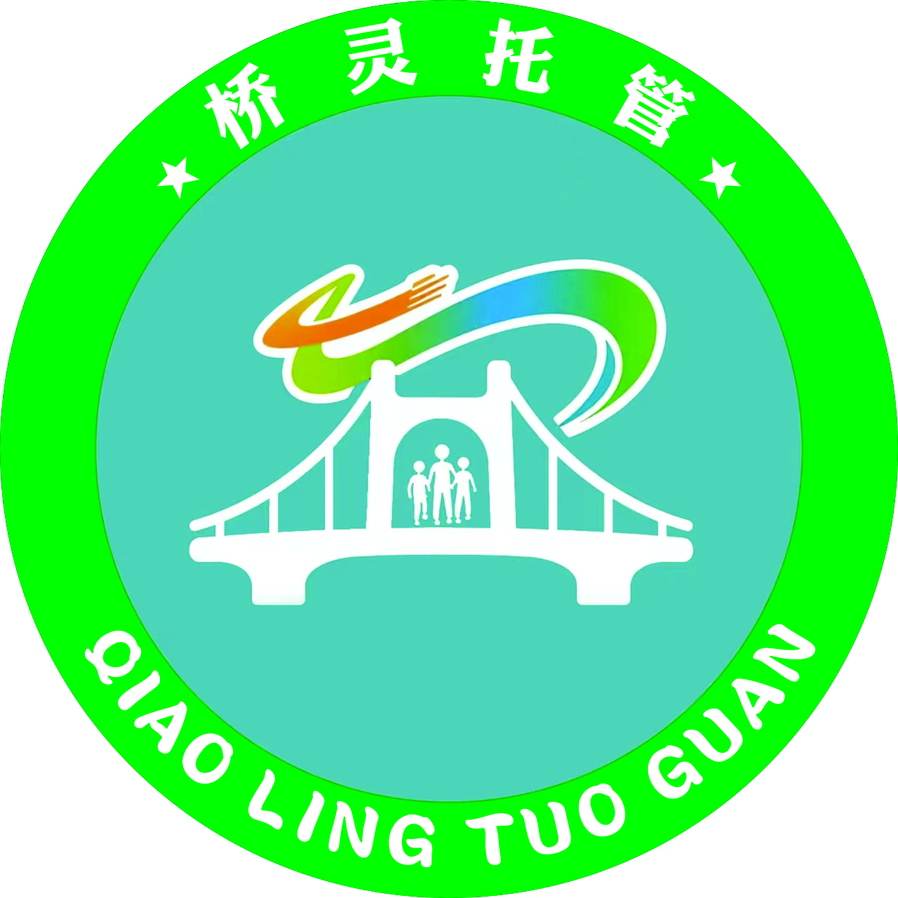 贵州桥灵青少年素质教育