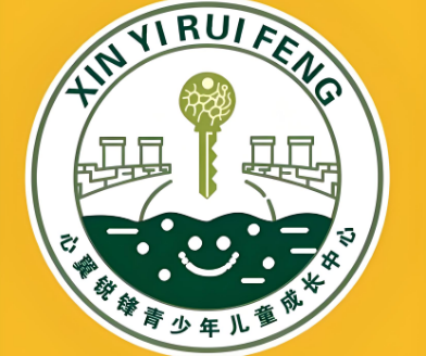 湖北心翼锐锋青少年成长基地