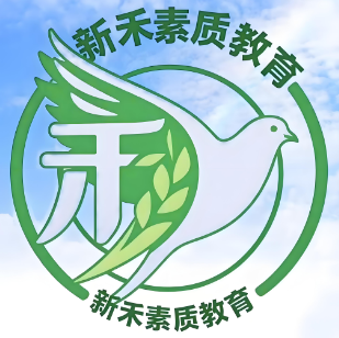 新禾青少年素质教育基地