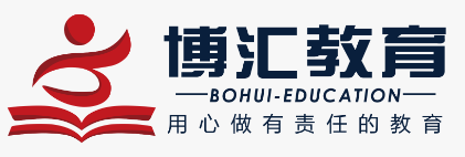 博汇教育