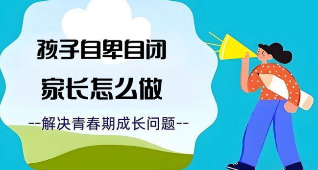 惠州市最有亮点的孩子自卑自闭十大叛逆学校榜单一览