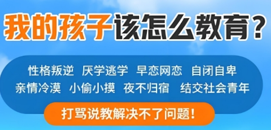 汇总赣州市前十自卑学校机构排名精选名单出炉