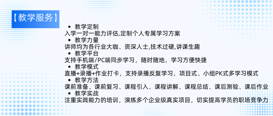 云计算教学服务.png