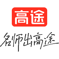 国内师资力量强大的考研公开课线上辅导机构名单公布