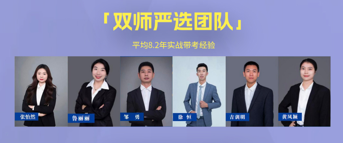 师资.png