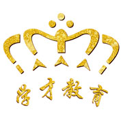 海南top10排名好的高考全日制辅导机构今日出炉盘点